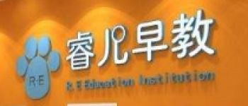 教育機(jī)構(gòu)加盟全解析 費(fèi)用、盈利與品牌選擇指南