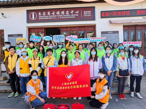 語言文化學(xué)院組織朱家角古鎮(zhèn)志愿服務(wù)與文化研學(xué)活動(dòng)