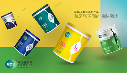 國貨當自強 東藝寶水性漆繪畫出彩世界